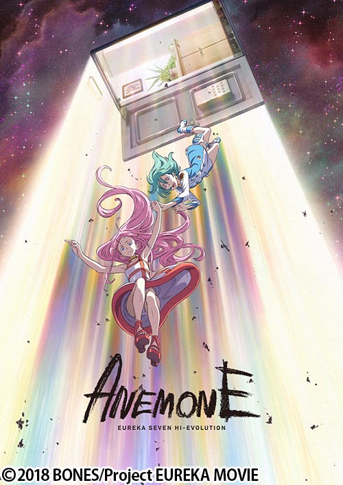 ANEMONE／交響詩篇エウレカセブン ハイエボリューション | 番組詳細 | AT-X
