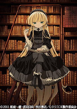 GOSICK-ゴシック- | 番組詳細 | AT-X