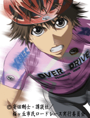 OverDrive | AT-X