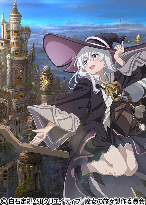 魔女の旅々 | 番組詳細 | AT-X