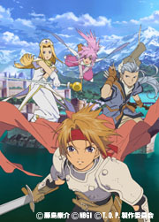 テイルズ オブ ファンタジア THE ANIMATION | AT-X