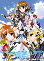 魔法少女リリカルなのはStrikerS | AT-X
