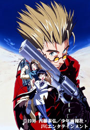 アニメ女子部「TRIGUN」 | 番組詳細 | AT-X