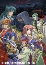 劇場版 遙かなる時空の中で 舞一夜(通常版) [DVD] bme6fzu 劇場版 遙かなる時空の中で 舞一夜 | AT-X