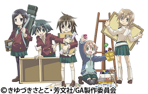 GA 芸術科アートデザインクラス | 番組詳細 | AT-X