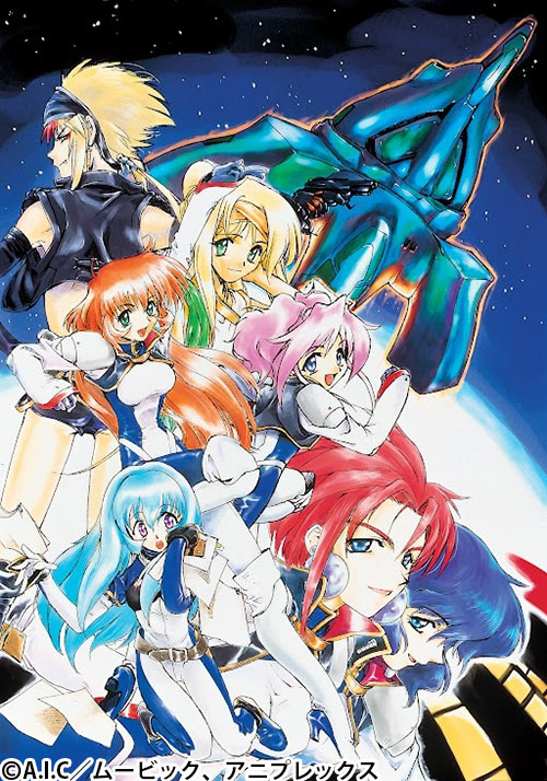 ガルフォース THE REVOLUTION | AT-X
