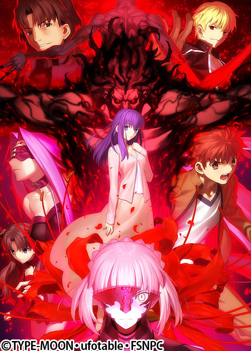 劇場版「Fate/stay night [Heaven's Feel]」Ⅱ.lost butterfly | 番組