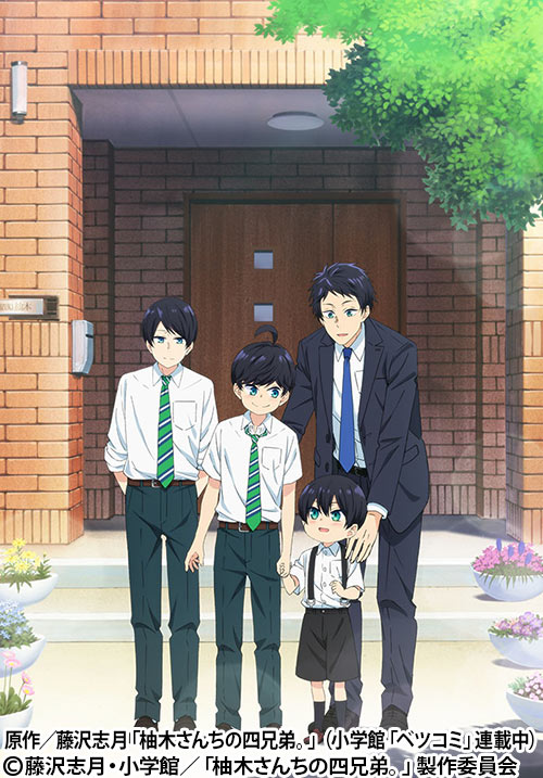 柚木さんちの四兄弟。 DVD (上,下巻) TVアニメ「柚木さんちの四兄弟。」DVD BOX 上巻 [DVD](品) Amazon.co