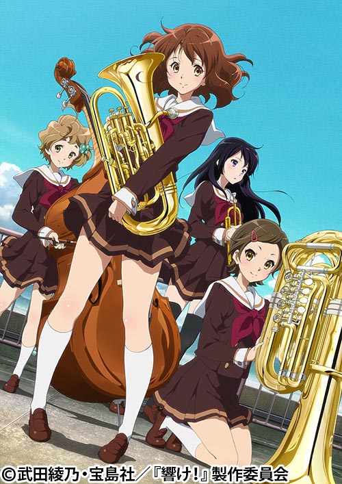 響け！ユーフォニアム | 番組詳細 | AT-X