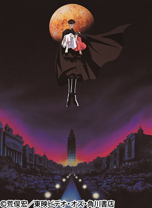 帝都物語 | AT-X