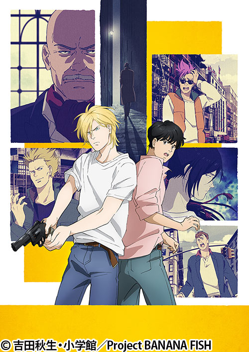 BANANA FISH | AT-X