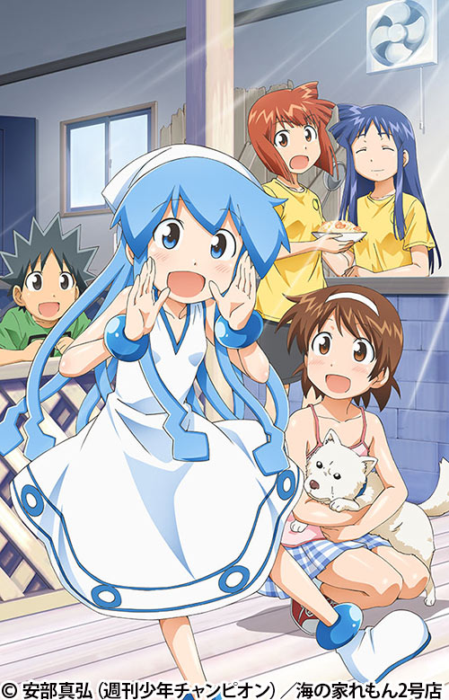 侵略！？イカ娘 | 番組詳細 | AT-X