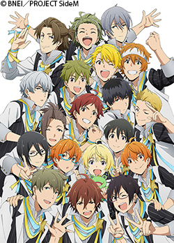 sidem サイドM SIDEM アイドルマスター　まとめて　大量 アイドルマスター SideM | AT-X