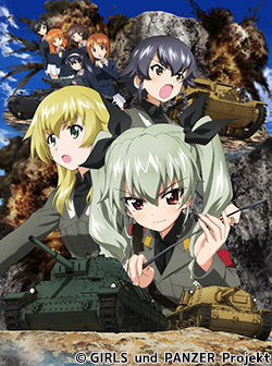 OVAガールズ＆パンツァー これが本当のアンツィオ戦です！ | 番組詳細