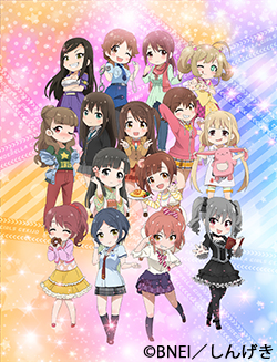 アイドルマスター シンデレラガールズ劇場 | 番組詳細 | AT-X