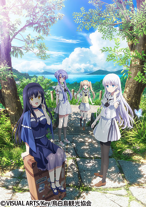TVアニメ『Summer Pockets』 | 番組詳細 | AT-X