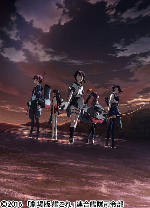 劇場版 艦これ('16「劇場版 艦これ」連合艦隊司令部)〈限定仕様・2枚組〉 劇場版 艦これ | 番組詳細 | AT-X