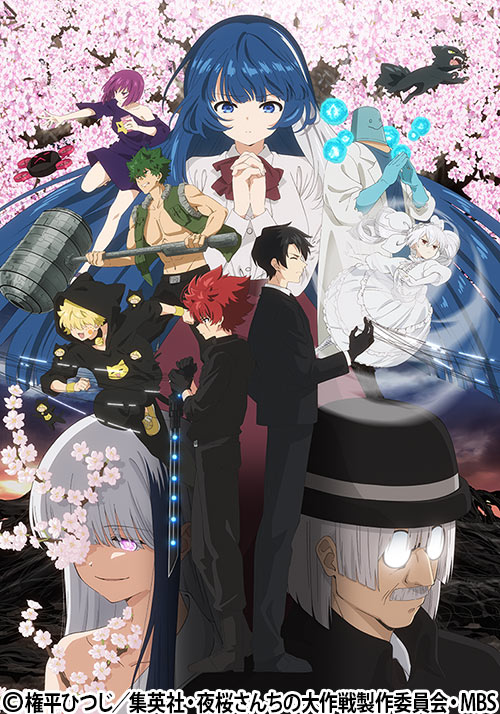 アニメ台本 特典生原画付き 百花繚乱 サムライアフター OVA#1 百花繚乱サムライアフター 第壱話 サムライ総選挙 | 番組詳細 | AT-X