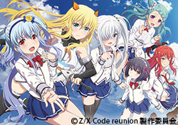 Z/X Code reunion | 番組詳細 | AT-X