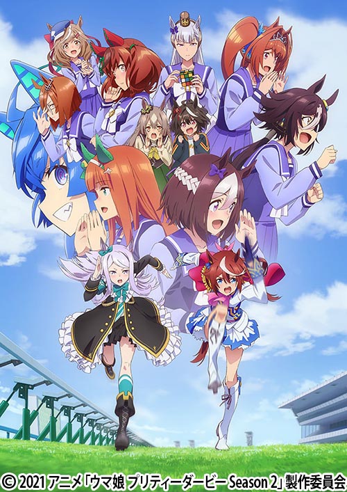 値下げ☆ウマ娘　プリティーダービー　シーズン1.2 ウマ娘 プリティーダービー Season 2 | AT-X