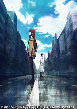 劇場版 STEINS;GATE 負荷領域のデジャヴ | 番組詳細 | AT-X