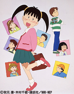 アニメ女子部「あずきちゃん」 | AT-X