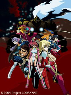 神魂合体ゴーダンナー!! SECOND SEASON | AT-X