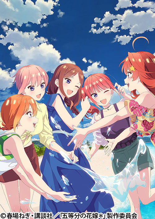 五等分の花嫁 五等分の花嫁＊ | 番組詳細 | AT-X