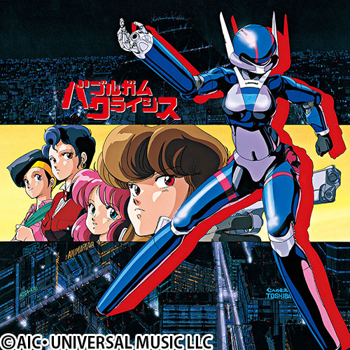 バブルガムクライシス | 番組詳細 | AT-X