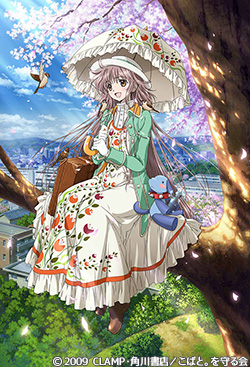 CLAMPinCARDLAND こばと。『花戸小鳩』05-039b こばと。 | 番組詳細 | AT-X