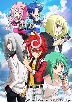 カードファイト!! ヴァンガードG ギアースクライシス編 | 番組詳細 | AT-X