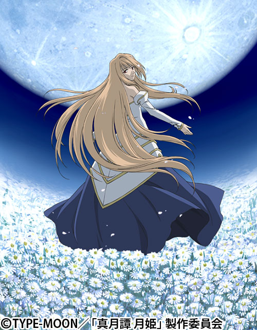 真月譚 月姫 | 番組詳細 | AT-X
