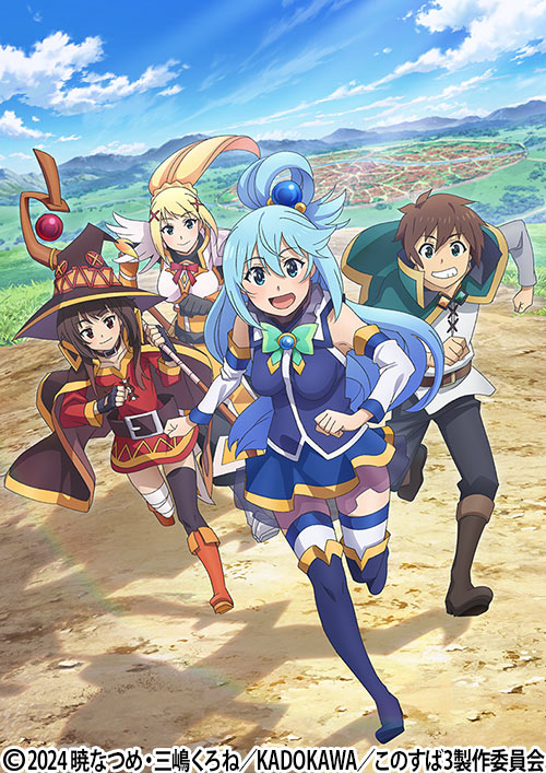 サイン この素晴らしい世界に祝福を アニメ 初回 限定 特典 レア この素晴らしい世界に祝福を！3 | 番組詳細 | AT-X