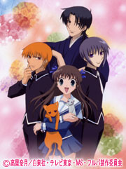 『アニメ』フルーツバスケット 2001年版+2019年版+劇場版【全巻セット】 フルーツバスケット （2001年作品） | 番組詳細 | AT-X