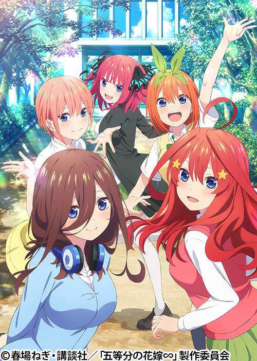 五等分の花嫁∽ | AT-X