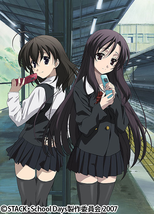 School Days | 番組詳細 | AT-X