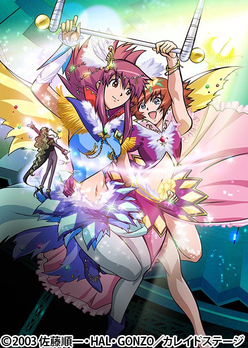 OVA カレイドスター 新たなる翼 -EXTRA STAGE-「笑わない すごい