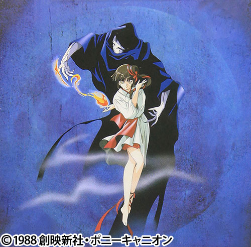 吸血姫美夕（OVA） | AT-X