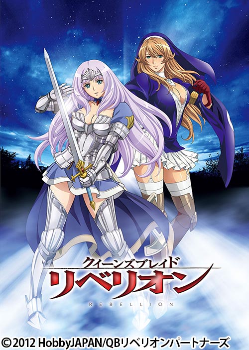 クイーンズブレイド リベリオン | 番組詳細 | AT-X