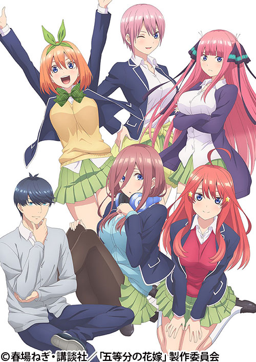 五等分の花嫁 | 番組詳細 | AT-X
