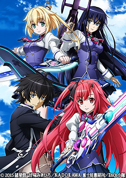本 【希少】直筆サイン/空戦魔導士候補生の教官 1 諸星悠サイン本