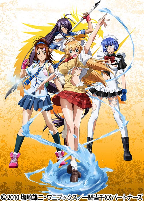 一騎当千一部難あり、はっしー 一騎当千 XTREME XECUTOR | 番組詳細 | AT-X
