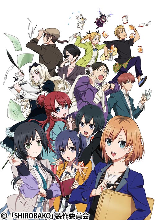 SHIROBAKO シロバコ 全13巻+劇場版 DVD 14枚　全巻セット SHIROBAKO | 番組詳細 | AT-X
