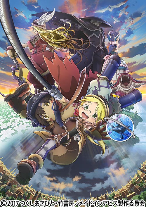 DVD　メイドインアビス、劇場版 総集編、劇場版　計10巻　新品ケース 劇場版総集編 メイドインアビス 【前編】 旅立ちの夜明け | 番組詳細