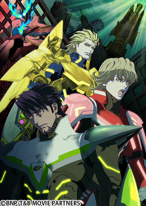 聖戦ケルベロス 竜刻のファタリテ | AT-X