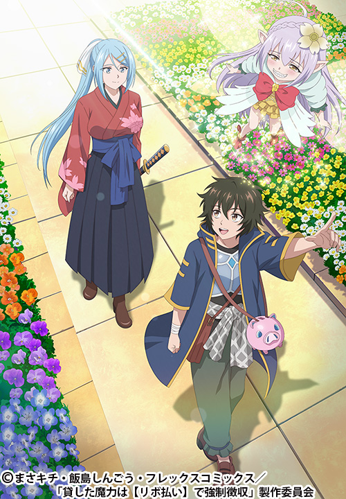 空の境界 第四章 伽藍の洞 | AT-X