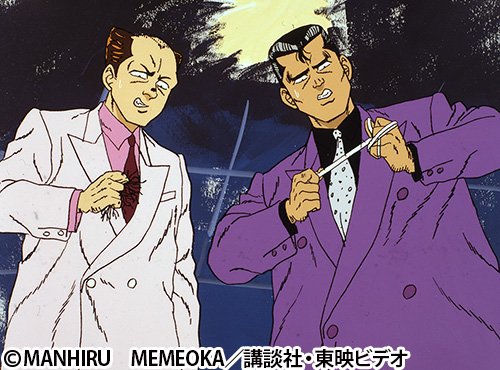 BE-BOP海賊版 | AT-X