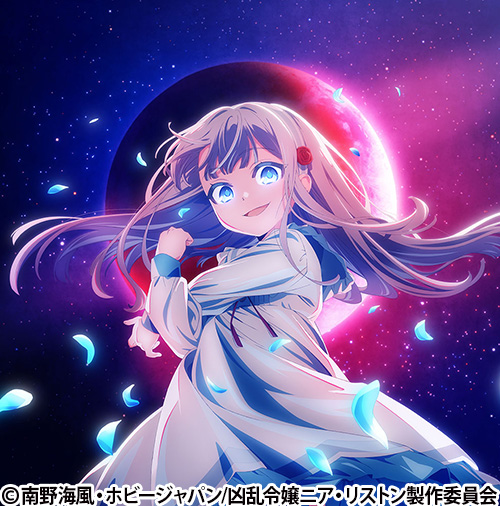 左ききのエレン | AT-X