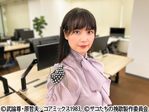 AT-X「北斗の拳 拳王軍ザコたちの挽歌」特番 世紀末ニュースBIZ199X | AT-X