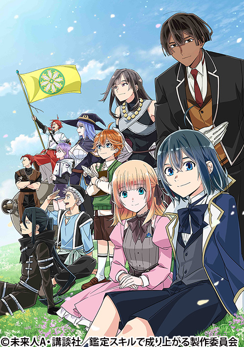 ⭐︎TTKII　12/26までに出来次第発送 AT-X2026年秋アニメ新番組一覧！ ＜9/〇更新＞ | AT-X
